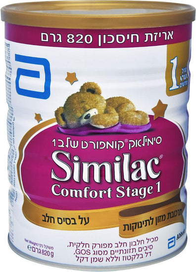 Similac Comfort Stage 1 Breast-milk Substitute Powder 0-6 Months Kosher 820gr - KOSHERTOP